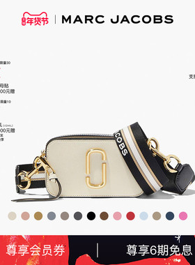【礼物】MARC JACOBS/莫杰 SNAPSHOT 牛皮多巴胺斜挎相机包