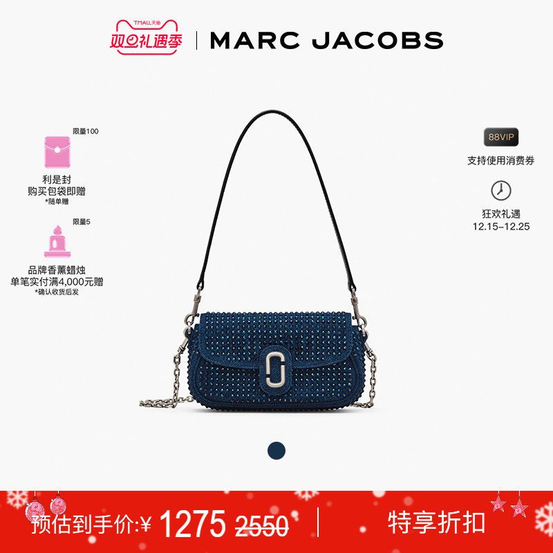 【特享甄选】MARC JACOBS/ 莫杰 CLOVER 小号丹宁牛仔单肩包