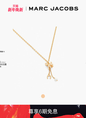 【马年限定】MARC JACOBS/莫杰 MJ 金属小马设计精致项链