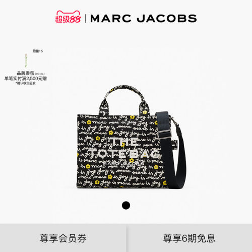 【礼物】MARC JACOBS/莫杰 TOTE 中号织物字母肩背托特包