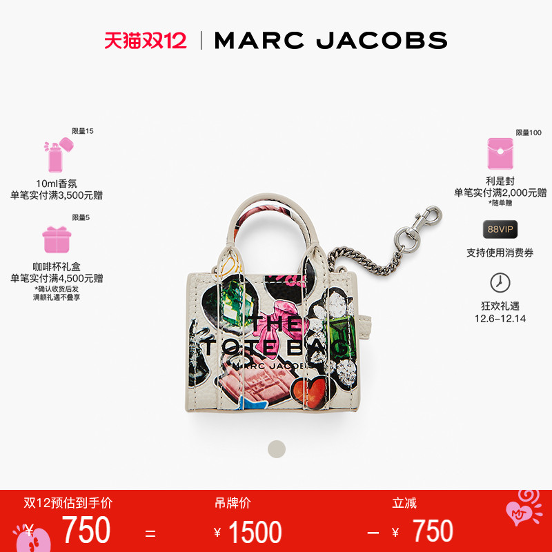 MarcJacobs挂饰零钱包