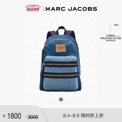 【折扣】MARC JACOBS/莫杰 大号丹宁牛仔风大容量运动旅行双肩包