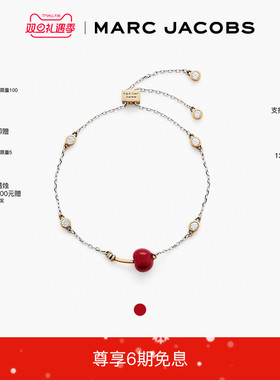 【冬季新品】MARC JACOBS/莫杰  MJ 金属樱桃设计精美配饰手链