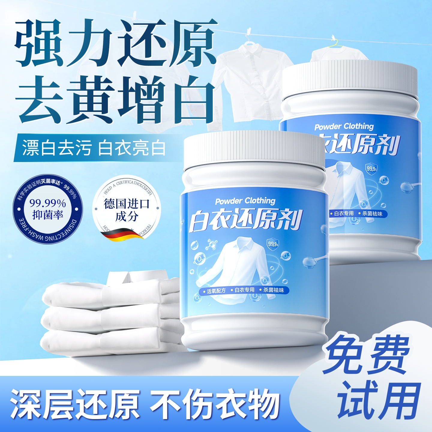 【德国专利认证】热销榜推荐TOP