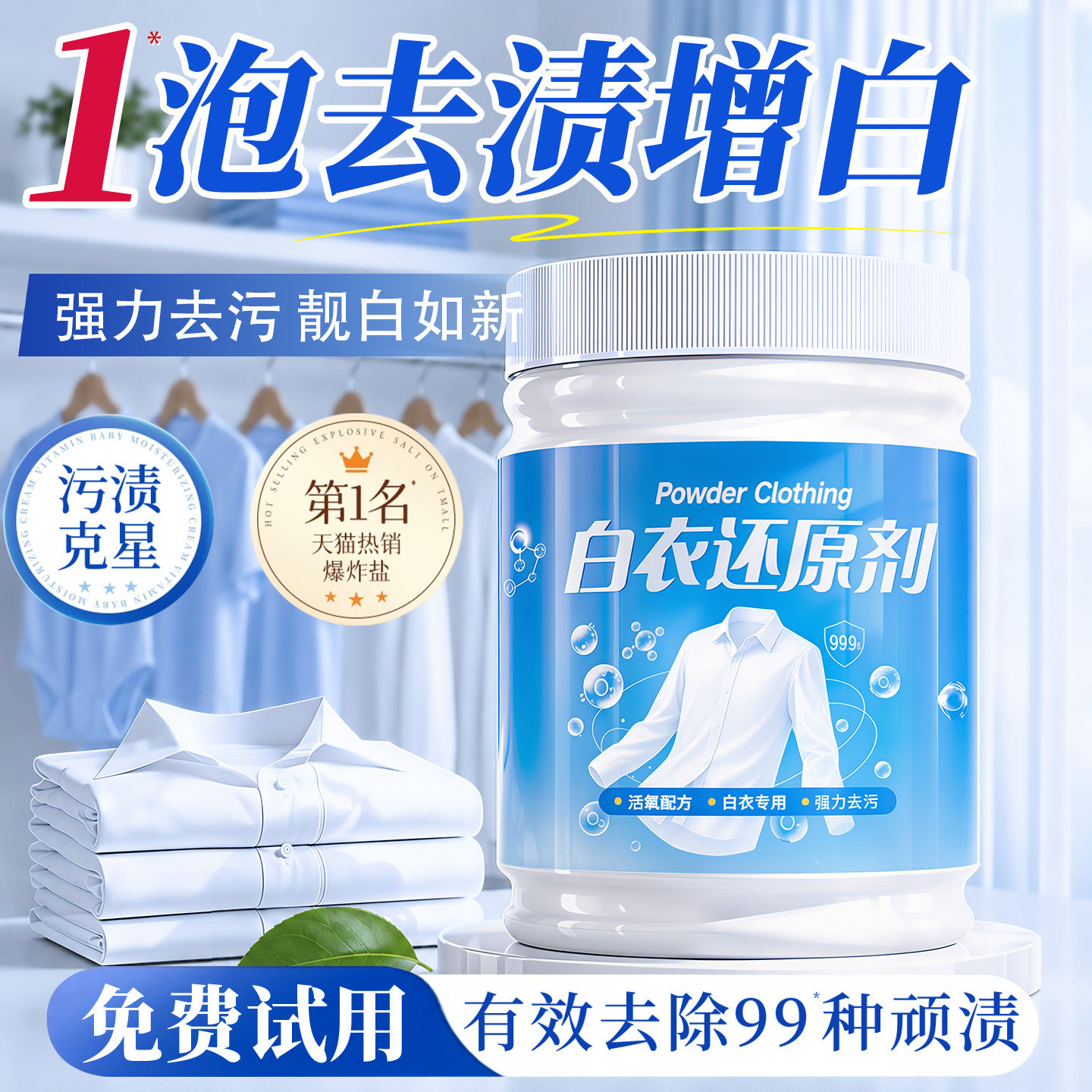 【德国专利认证】热销榜推荐TOP