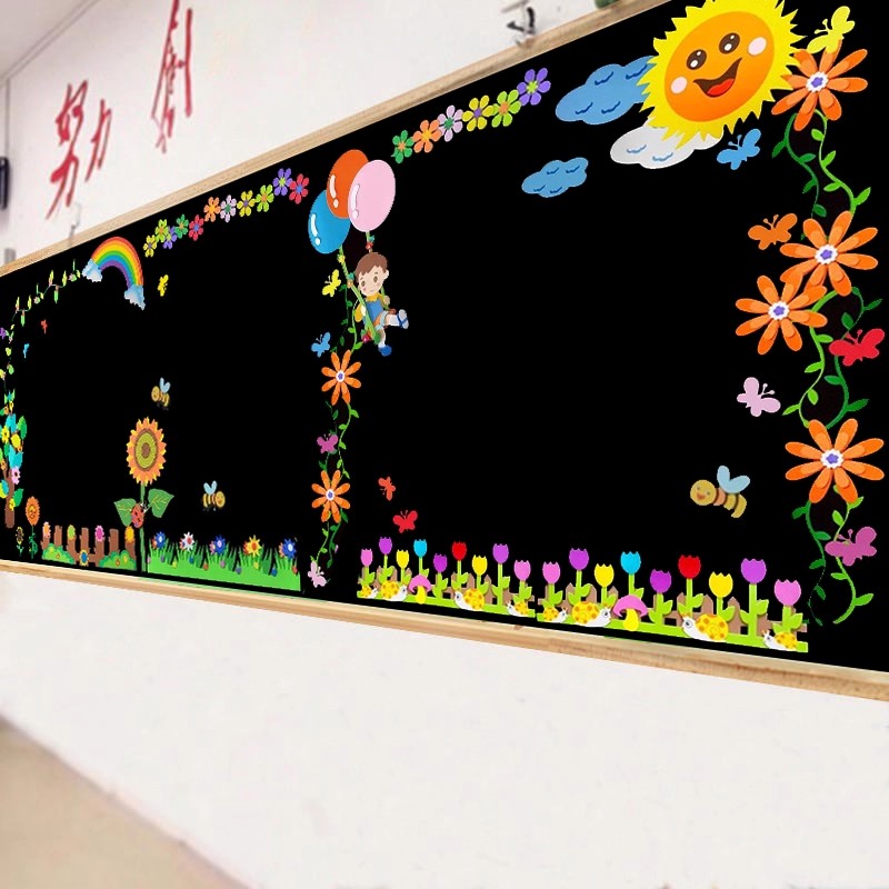 班级黑板报贴画展板边框装饰布置
