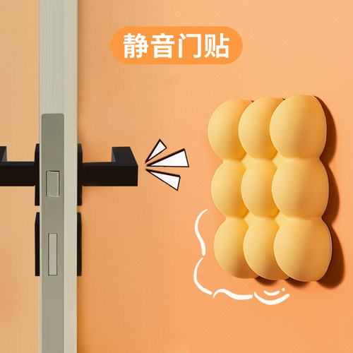 硅胶防撞垫阻门器静音贴