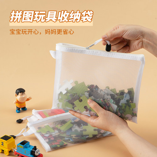 收纳袋玩具文具透明拉链