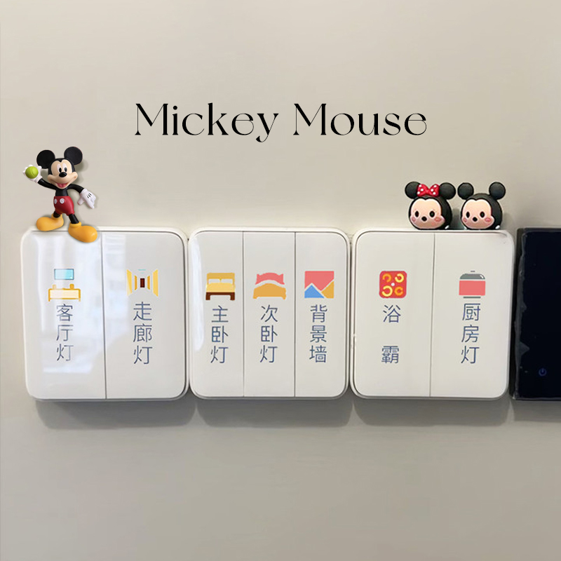 可爱开关标签家用灯开关标识贴纸