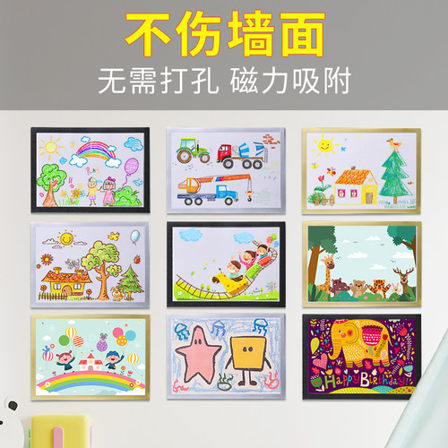 磁吸画框免打孔儿童作品展示相框