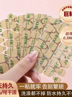 全新升级穿戴甲韩国果冻胶超薄巨粘防水牢固强力牛皮纸双面指甲贴