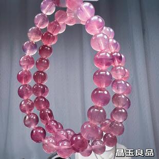 天然老矿紫马粉手链六芒星光手串粉水晶恋爱桃花送女友礼物