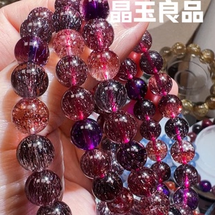 天然彩超七三轮骨干水晶紫发晶手链单圈黑加仑手串超级七仙女