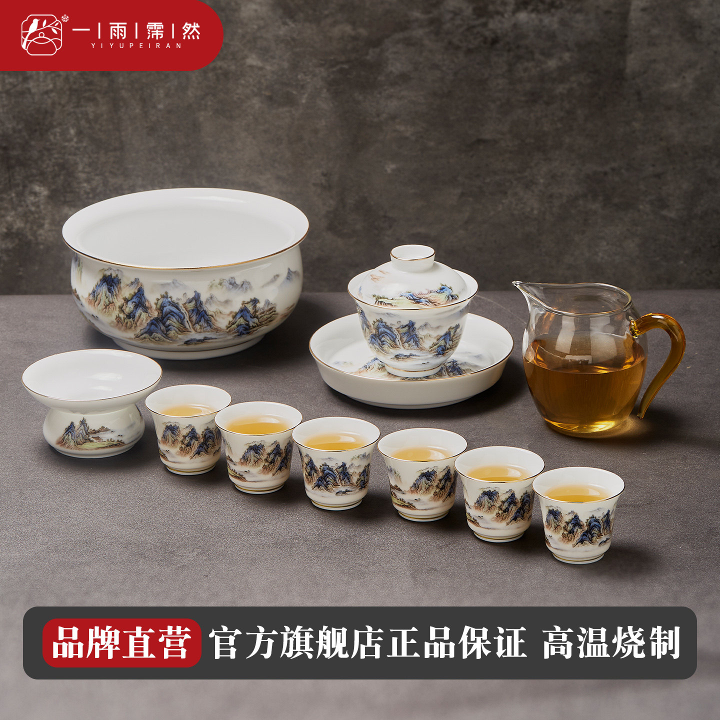景德镇陶瓷千里江山盖碗茶杯中式高档功夫茶具套装送礼办公室专用
