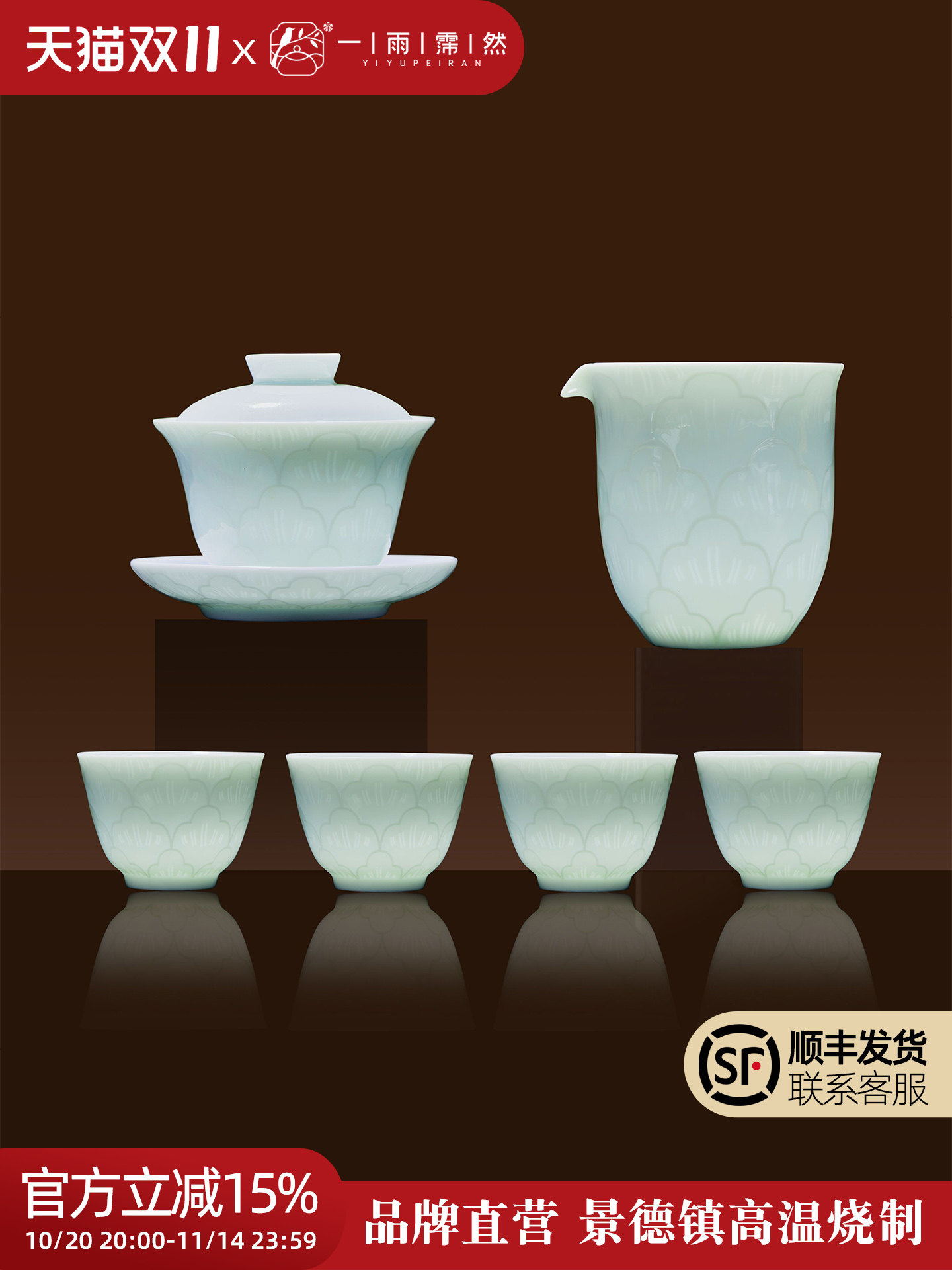 景德镇陶瓷浮雕山水三才盖碗中式高档功夫茶具套装茶杯办公室专用