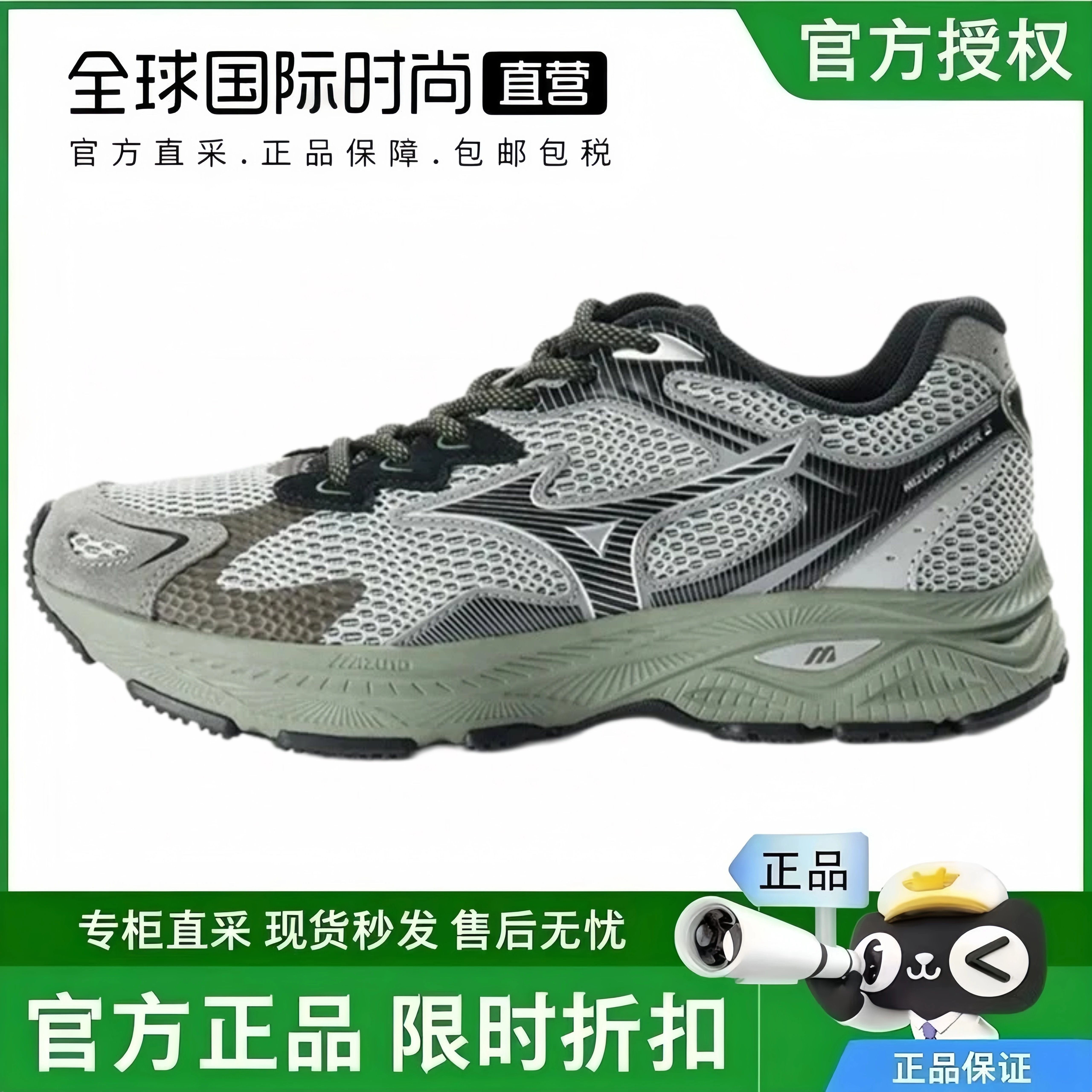 正品折扣跑步鞋RACER S男鞋女鞋秋冬季老爹鞋耐磨休闲运动鞋带