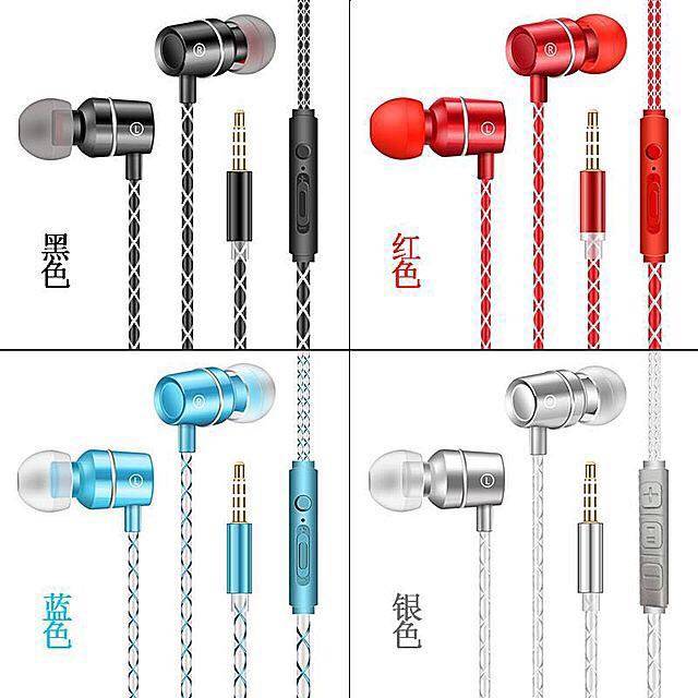 入耳式耳机K歌电脑重低音手机通用线控带麦魔音耳塞男女生颜色齐在类目 3C数码配件, MP3/MP4配件, 耳机配件中 - 来自Buy2taobao.com提供专业的淘宝代购服务