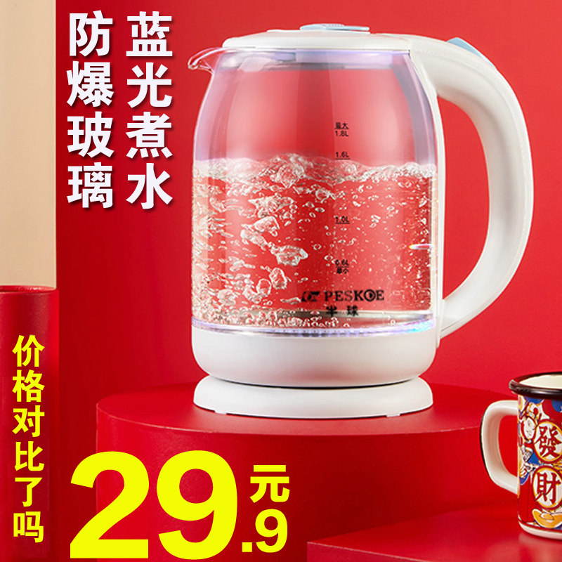 快烧水壶半球电水水壶家用玻璃开水壶自动断电304不锈钢电茶壶器