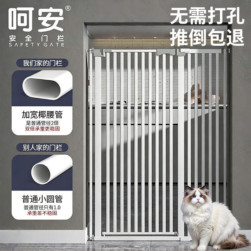 免打孔宠物阻拦门适用于室内狗狗围栏高度200cm自动关门设计