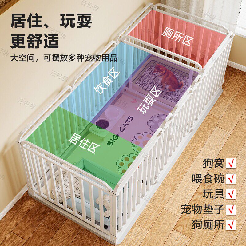 宠物围栏狗狗室内家用自