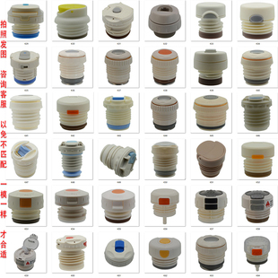 K2水杯盖子配件开关富光迪士尼双饮吸管内塞天象儿童保温杯水壶盖