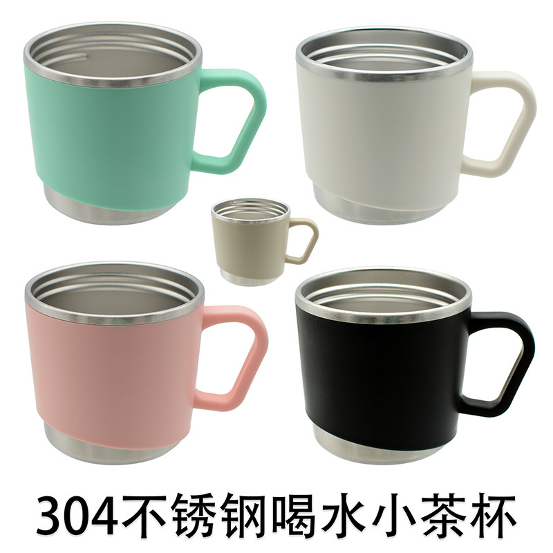110ml304不锈钢小茶杯