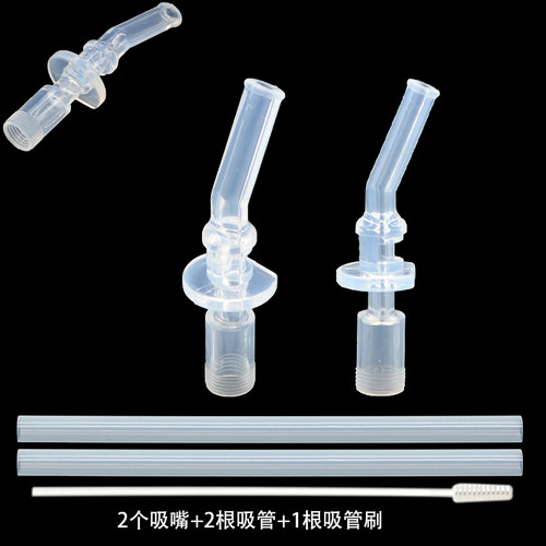 儿童吸嘴吸管食品级硅胶