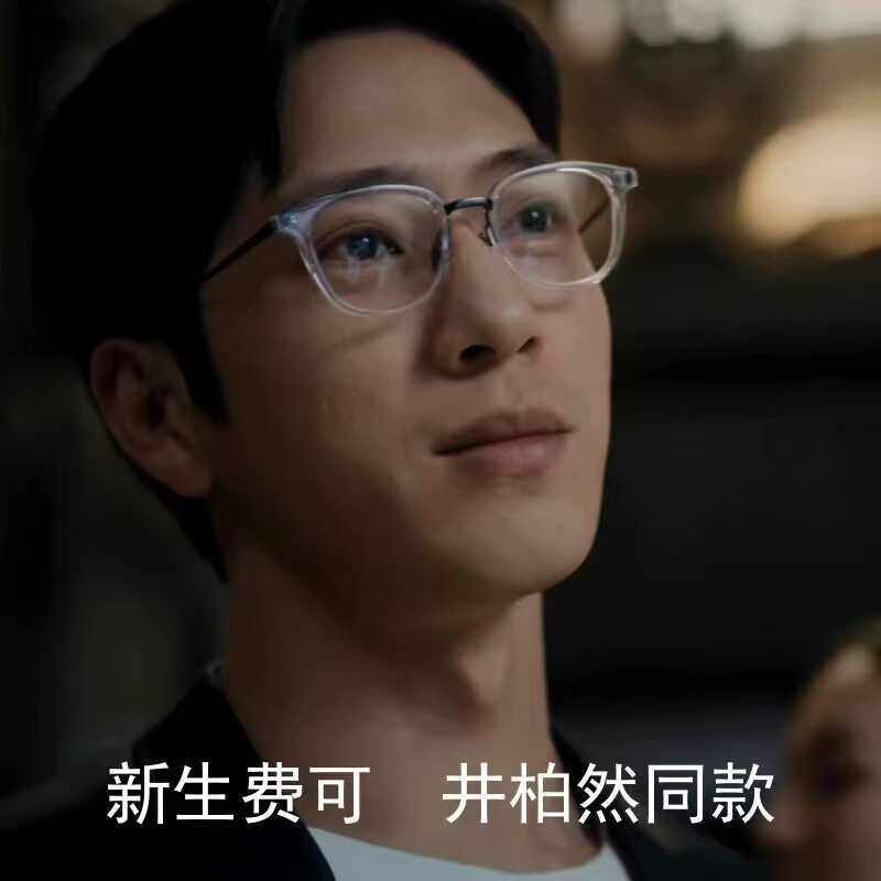 GMS823复古超轻近视眼镜框