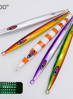 深海速沉铁板150g200g250g300g400g500g船钓金枪章红石斑夜光铁板