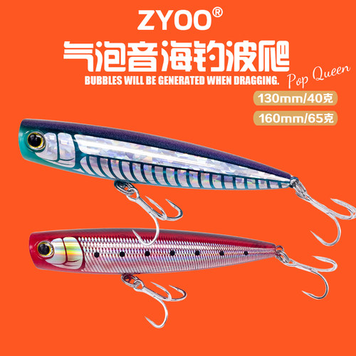 ZYOO千里岩獐子岛浮水气泡波爬