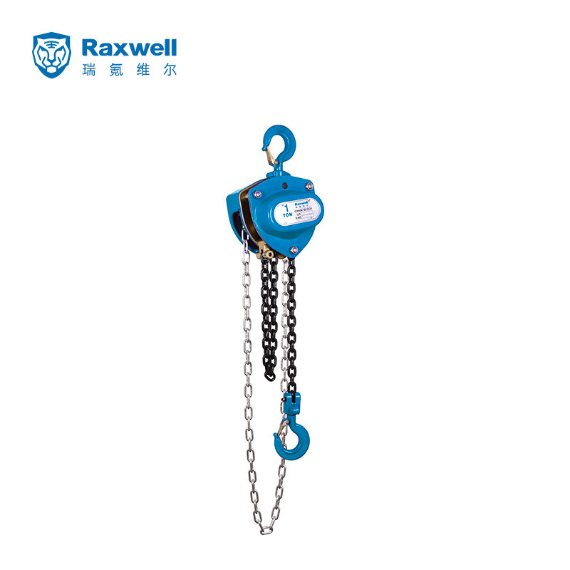 Raxwell 手拉葫芦1T承重 链条长度3M G80级链条 RLCM0001 - 实物图