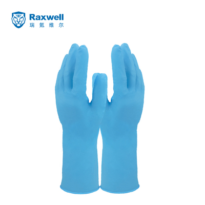 Raxwell一次性丁腈手套12寸加长