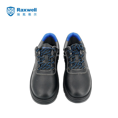 Raxwell多功能安全鞋耐高温