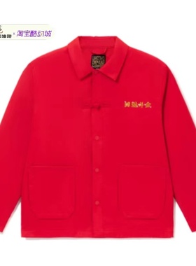 李宁肖战日进斗金外套男2022款刺绣盘扣宽松时尚上衣AFDS029