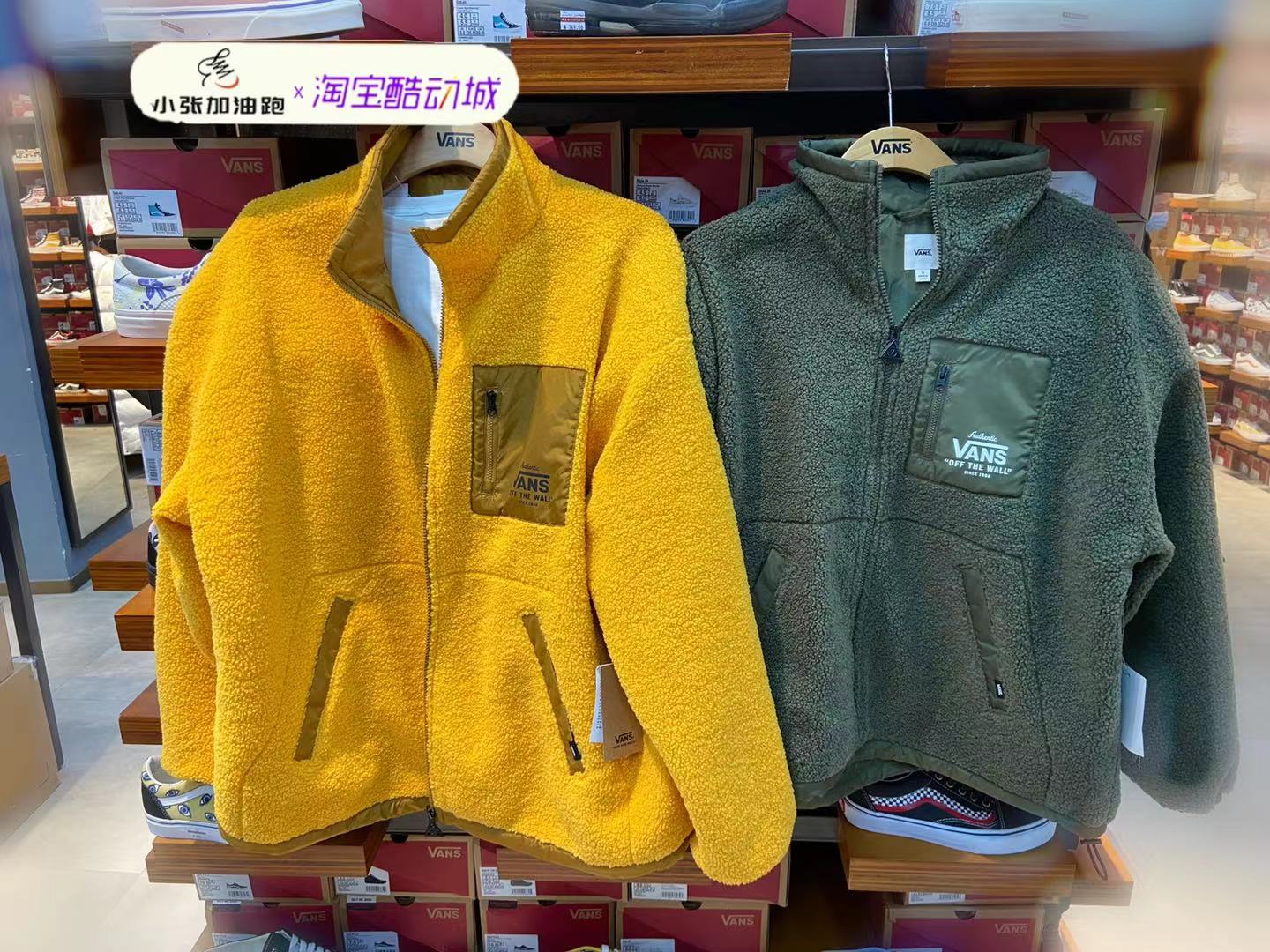 范斯女子款运动休闲夹克外套