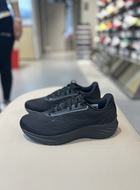 Saucony索康尼枪骑4黑色低帮竞速训练缓震男女休闲跑步鞋S28257-3