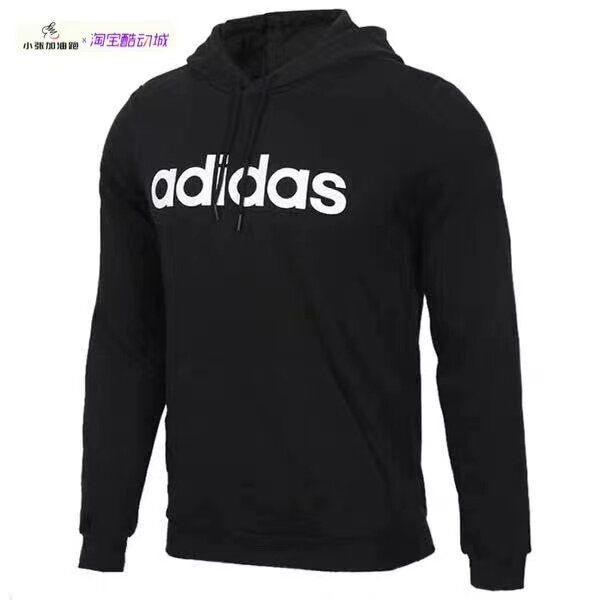 adidas阿迪达斯男子春秋针织舒适透气运动休闲帽衫DW8022 EA3525