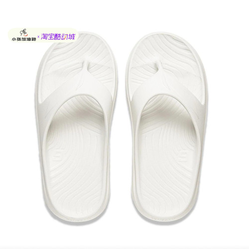 李宁正品夏季新款男女款柔软舒适回弹休闲百搭人字拖鞋AGAU017-1