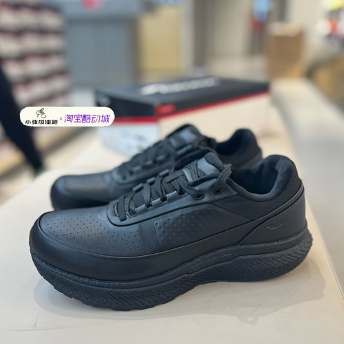 索康尼TRIUMPH CMT3胜利男女黑色低帮皮质通勤跑步休闲鞋S28245-3