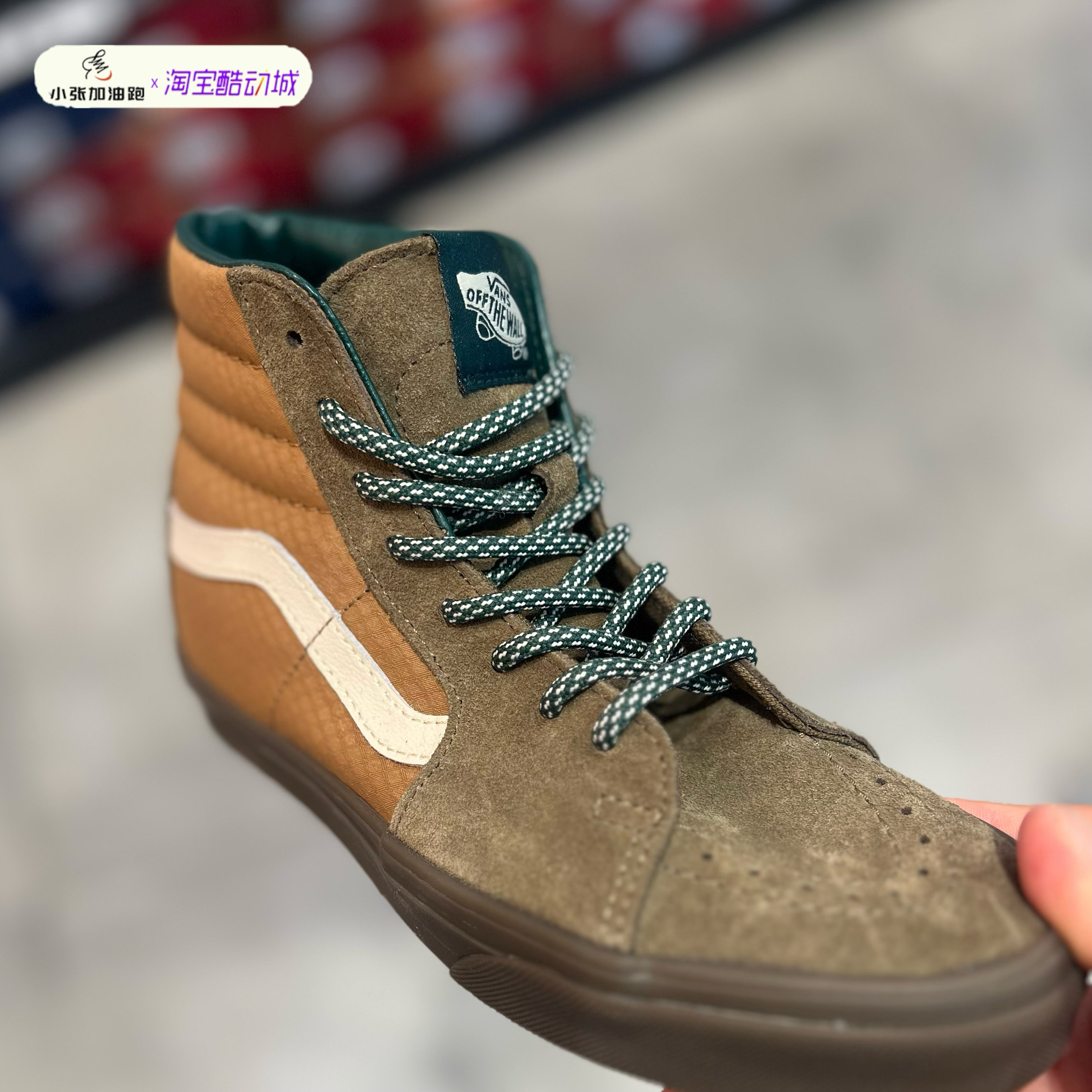 越墙VANS新品高帮SK8生胶绿黄皮系带复古男女休闲板鞋VN000BW7B7G