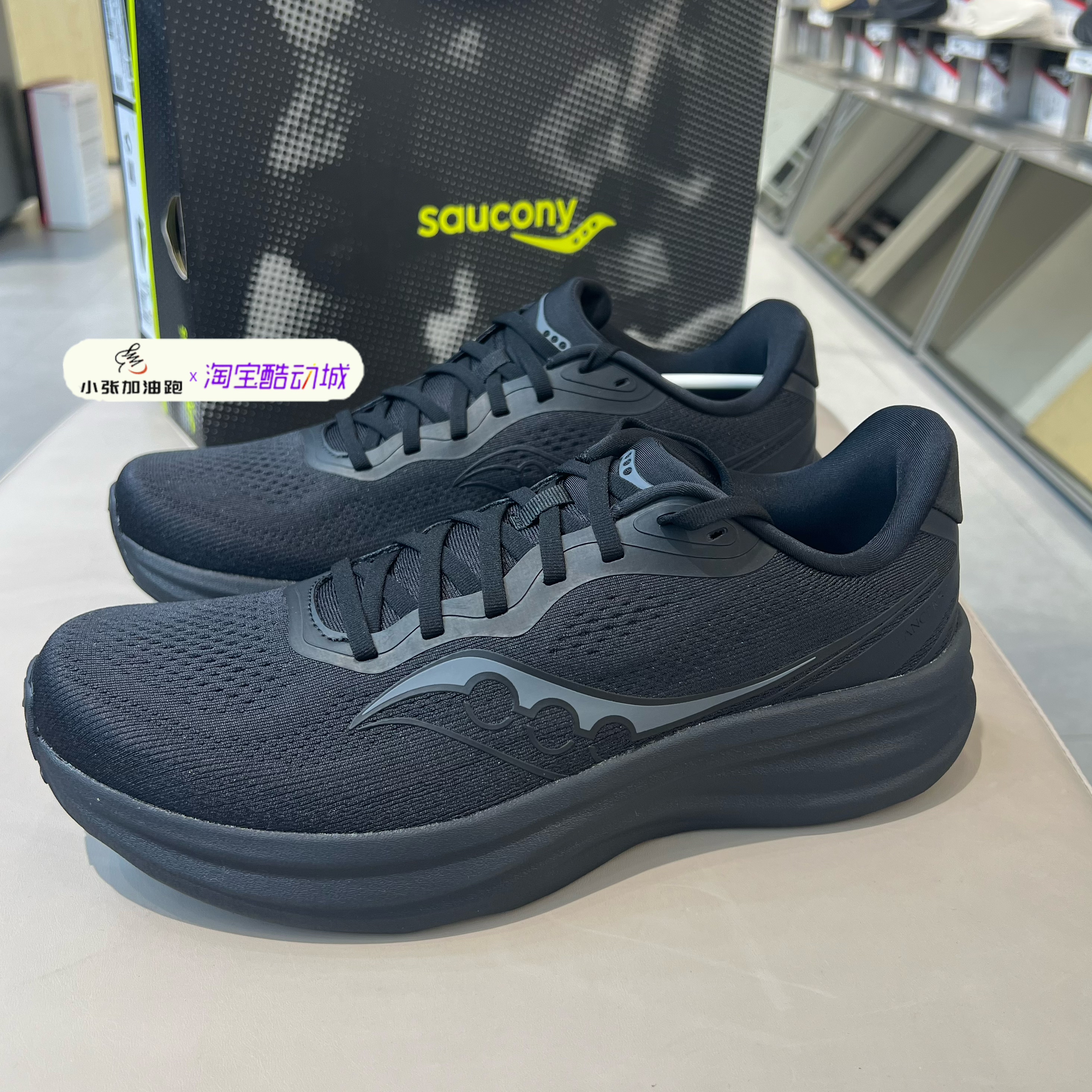 Saucony索康尼LANCE跑步鞋