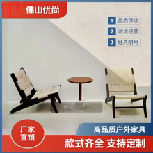 北欧实木绳编单人休闲椅子懒人沙发躺椅客厅阳台藤编三件套