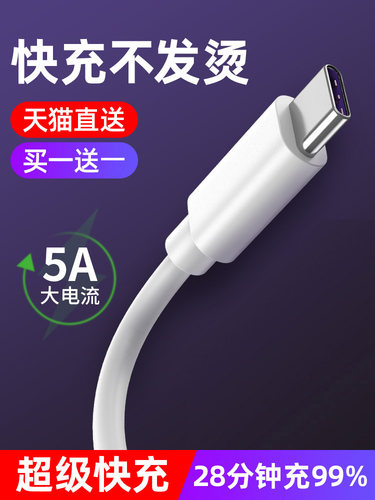 加长手机2米接口充电器线