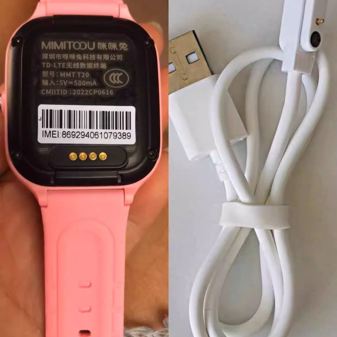 适用MIMITOOU咪咪兔儿童电话手表MMT T20充电线USB数据线充电器