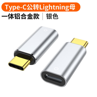 适用苹果笔蓝牙连接iPad10平板电脑Apple Pencil充电转接头一代笔