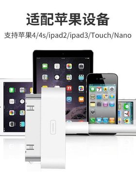 4s充电线ipad2\3数据线iPhone4充电器touch快充iPod宽口通用苹果