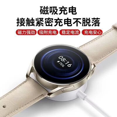 适用小米手表WatchS3充电器WatchS2/2pro一体式S1/s1pro磁吸底座