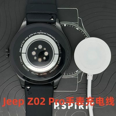 适用吉普手表充电器JEEP Z08 Pro智能手表S02充电线Z02磁吸充电器