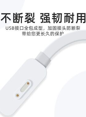 适用小寻充电线磁吸式T5/T3/P3/X3/P6/X3s/Y2s/yes3c/A9/D1充电器