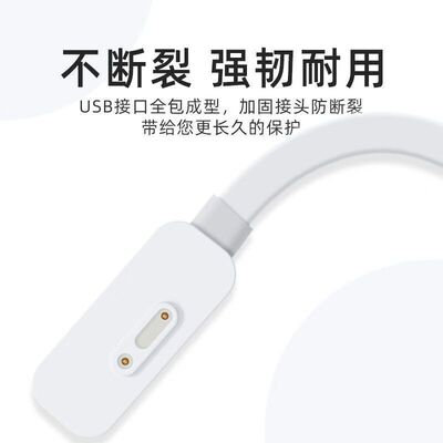 适用小寻充电线磁吸式T5/T3/P3/X3/P6/X3s/Y2s/yes3c/A9/D1充电器